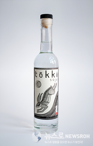 Tokki-Bottle.jpg