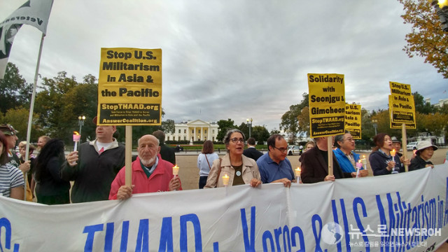 Stop THAAD - DC - 10.21.16 (30).jpg