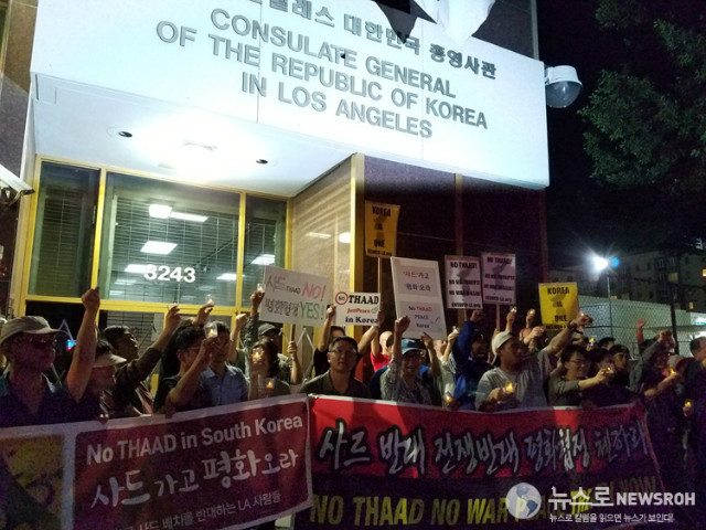 STOP THAAD - LA - 10_21_2016 .jpg