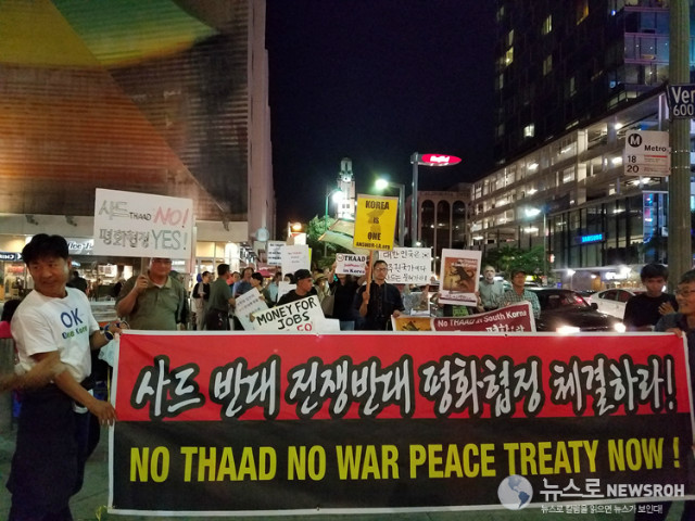 STOP THAAD 2 - LA - 10_21_2016.jpg