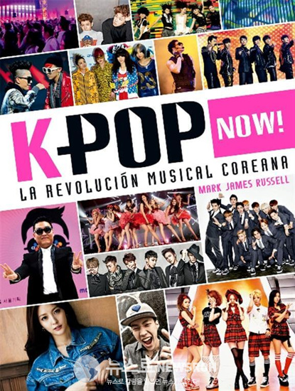  ƸƼ  ǵ å, K-POP Now ѱ .jpg