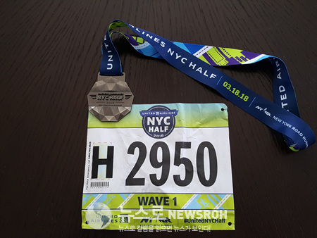 2018 3 18 NYC Half Marathon 7.jpg