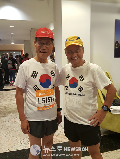 2018 10 7 Chicago Marathon 3.jpg