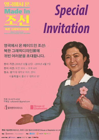 e-invitation.jpg