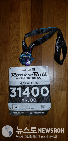 2019 03 09 Rock N Roll Marathon 1.jpg
