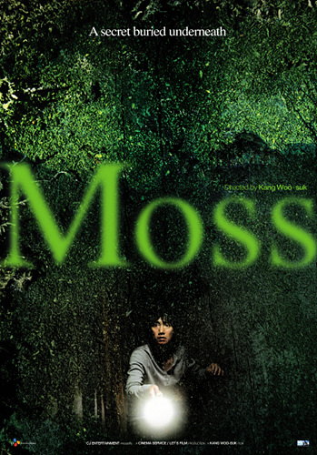 [ũ⺯ȯ]Moss_Main Poster_Int'l.jpg