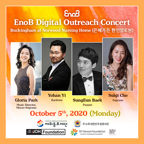 Digital Concert Poster.jpg